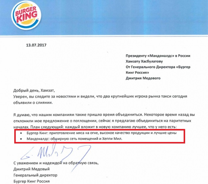 Burger King