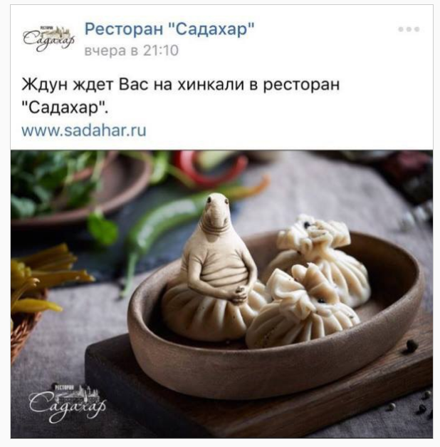 situational marketing, примеры ситуативного маркетинга