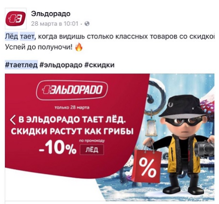 situational marketing, ситуативный маркетинг