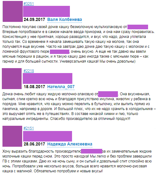 крауд-маркетинг