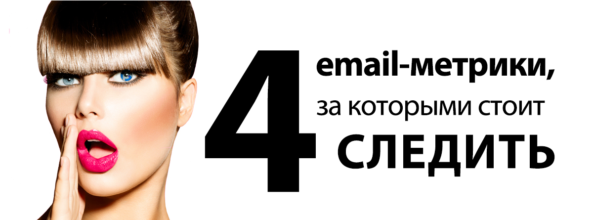 email-metika