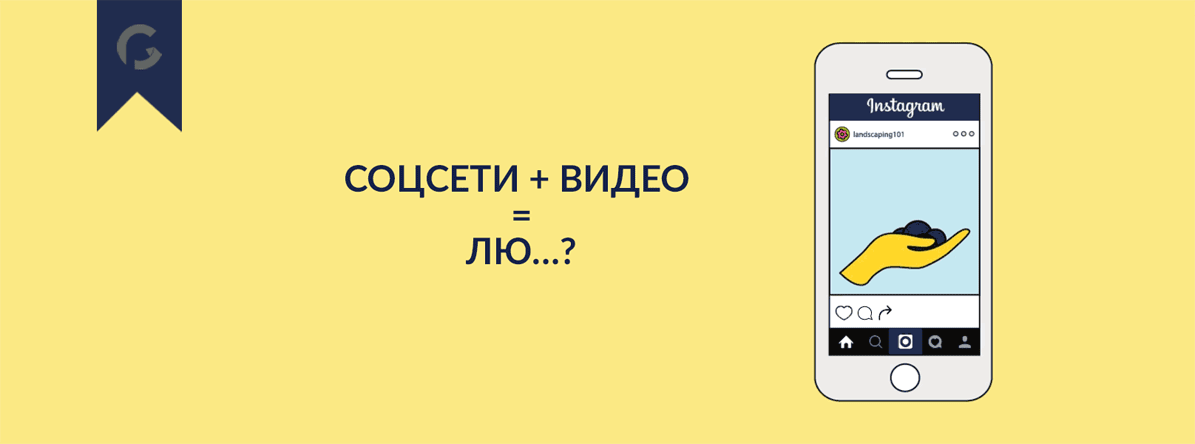 great-pro-digital-smm