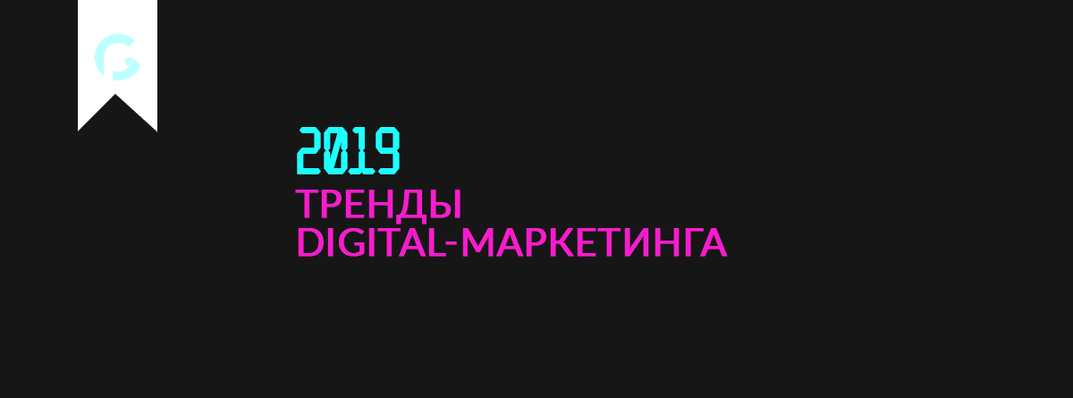 digital-great-pro