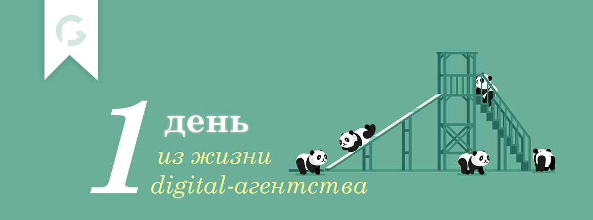 great-pro-blog