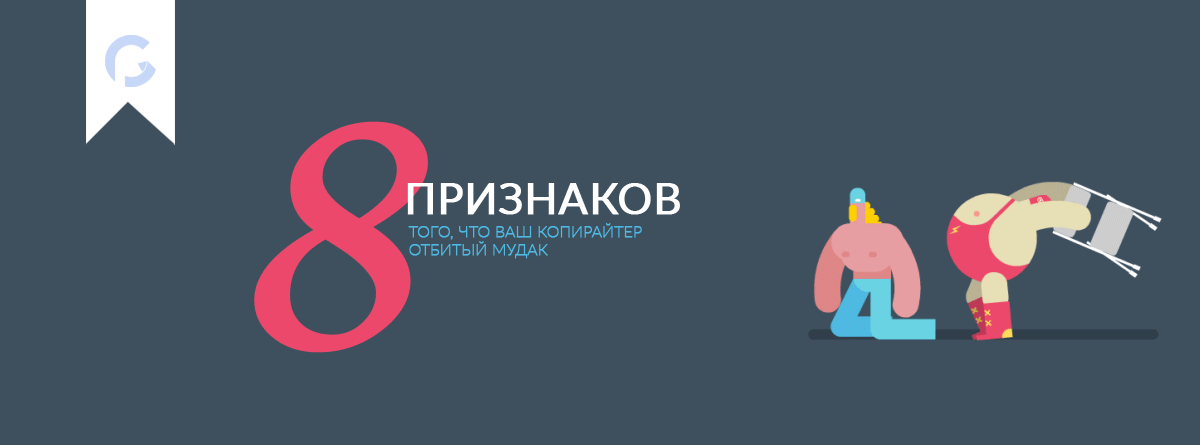 great-pro-blog