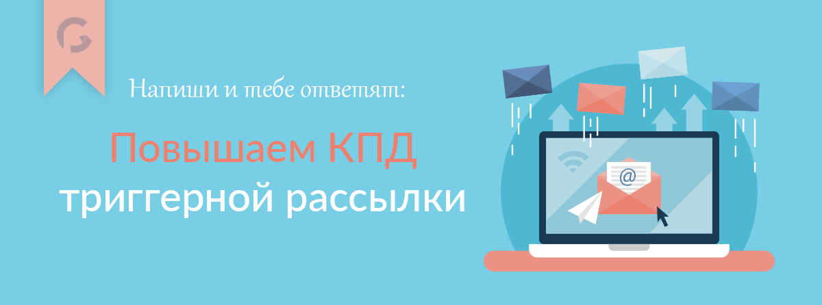 blog-great-pro
