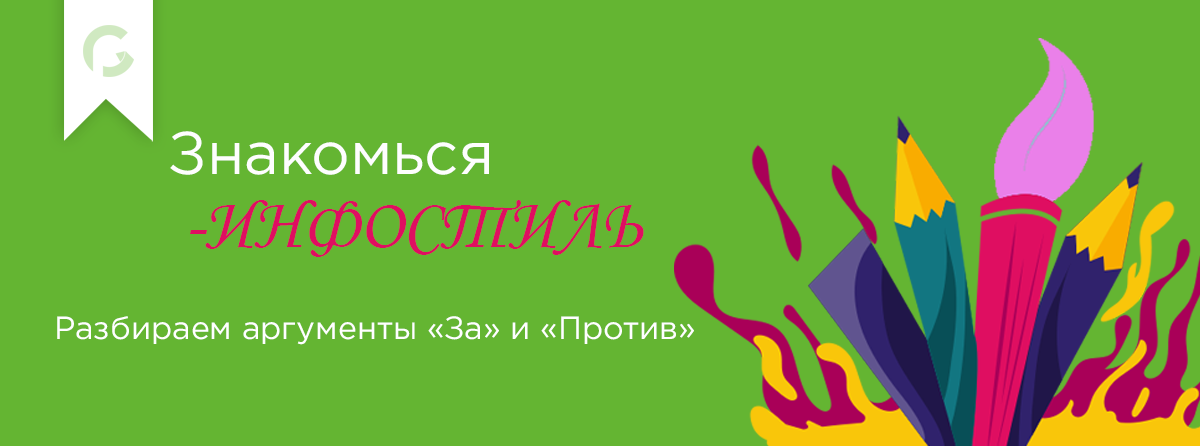 greatpro-blog