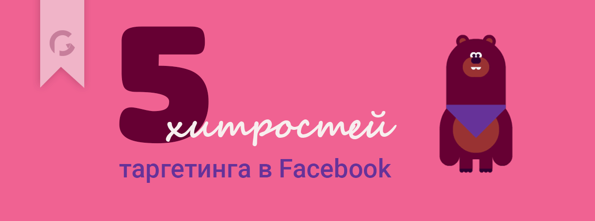 Facebook-digital-blog-greatpto