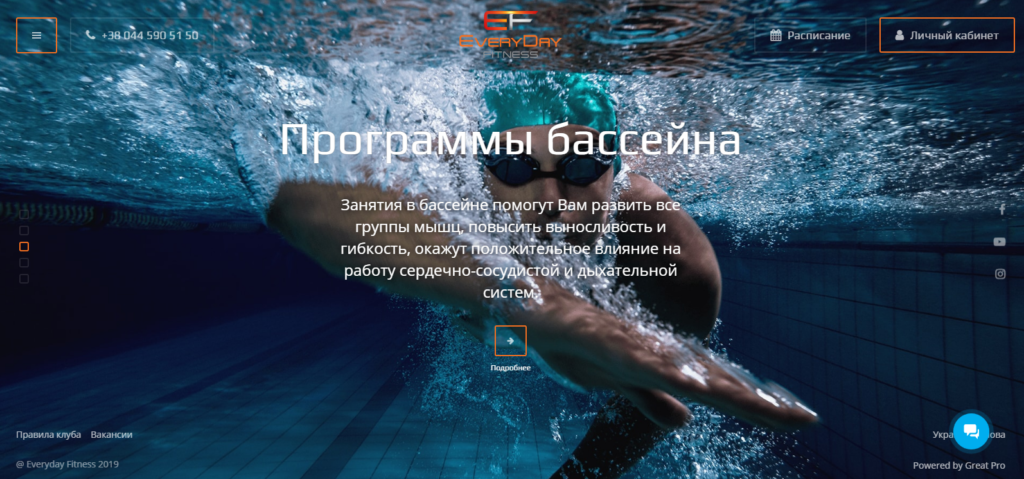blog-greatpro