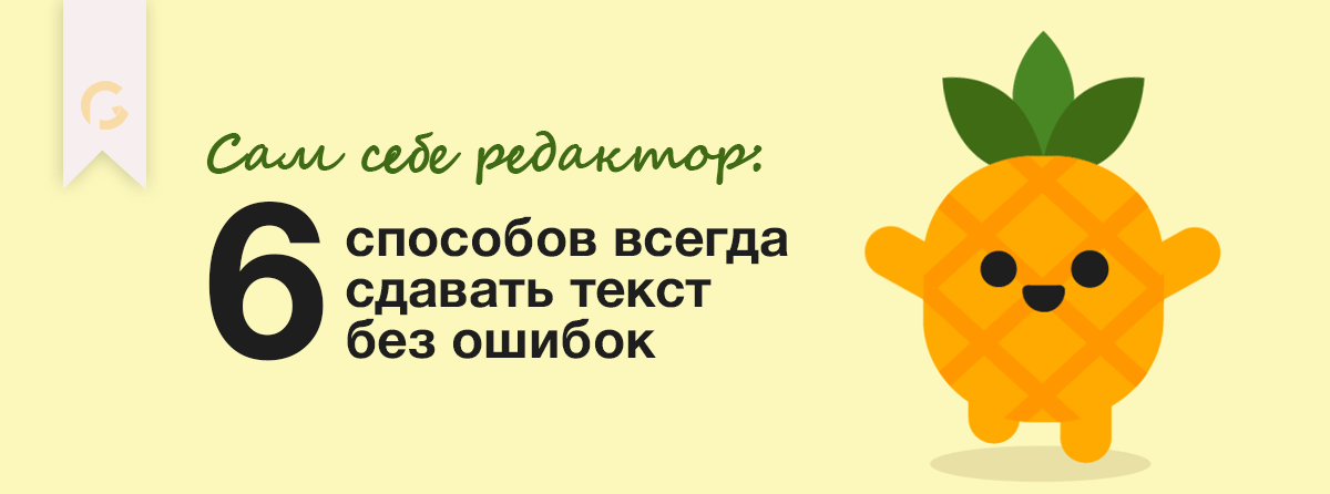 blog-dogotal-great-pro