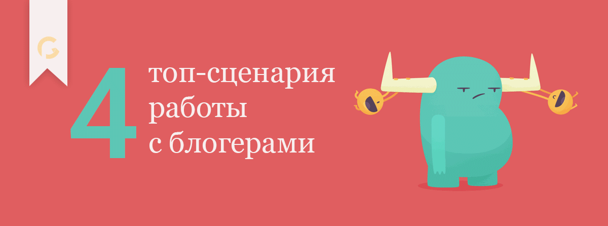 blog-greatpro-digital