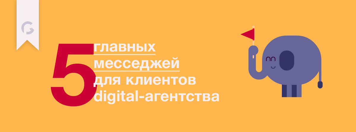 digital-blog