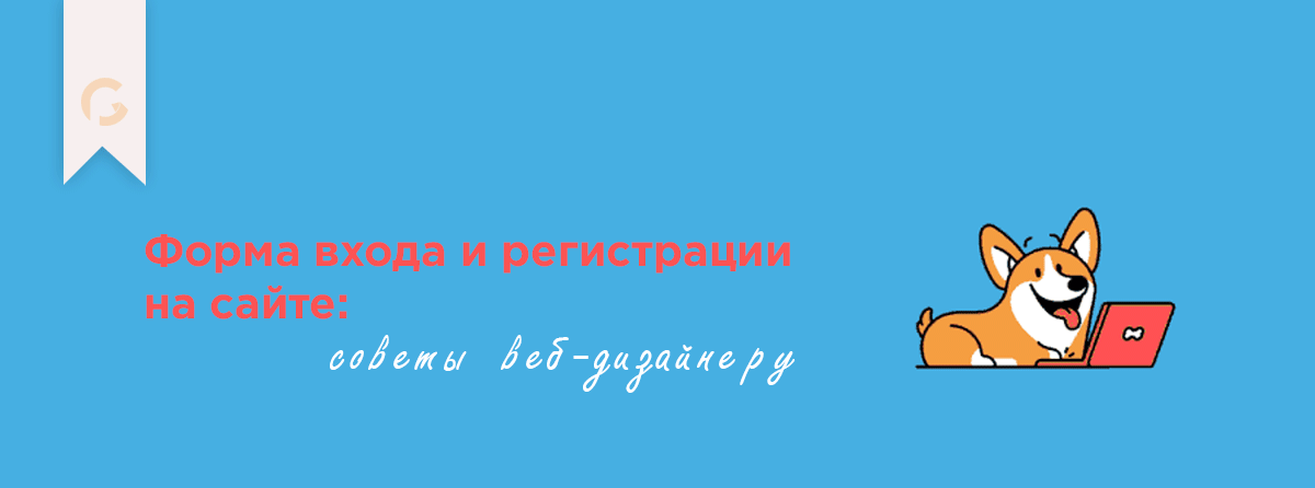 blog-great-pro