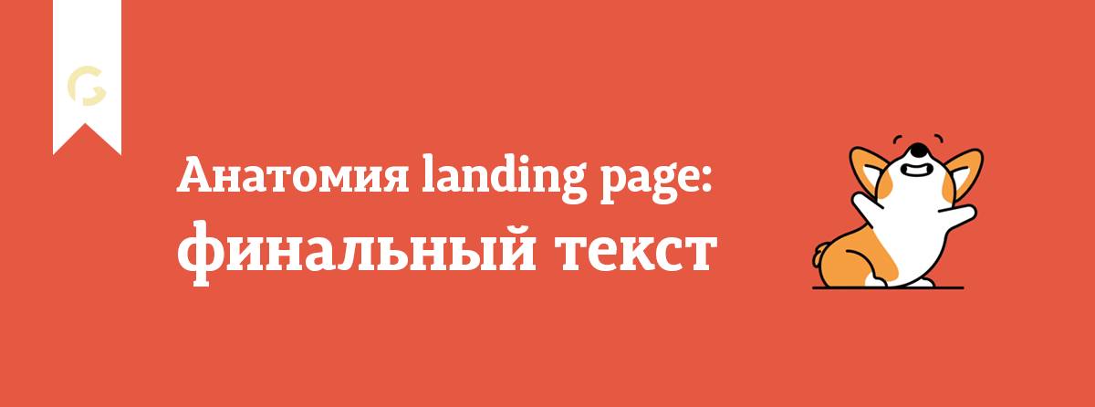 digital-blog-greatpro-web
