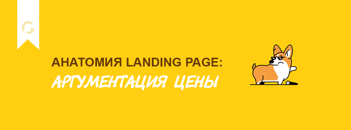 digital-blog-landing