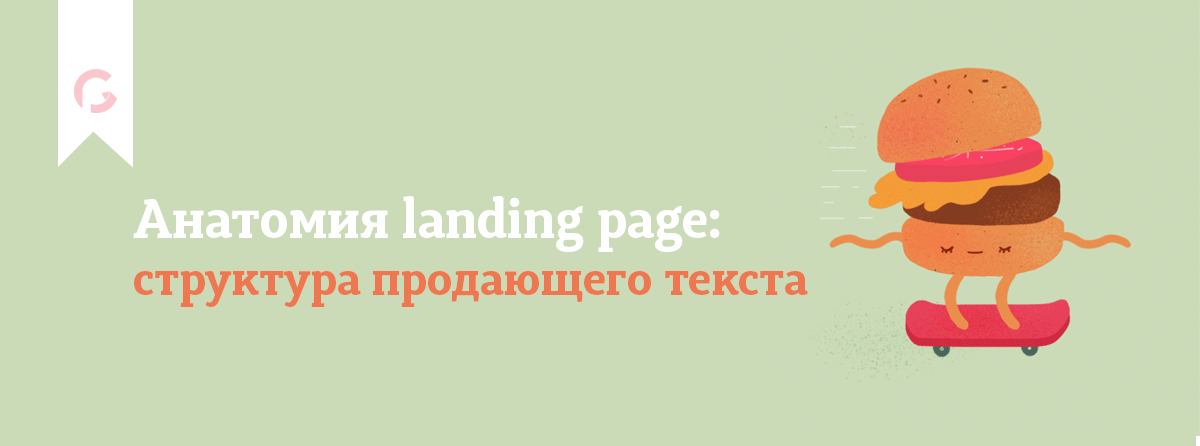 web-greatpro-blog