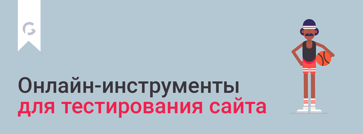 blog-greatpro-digital-web