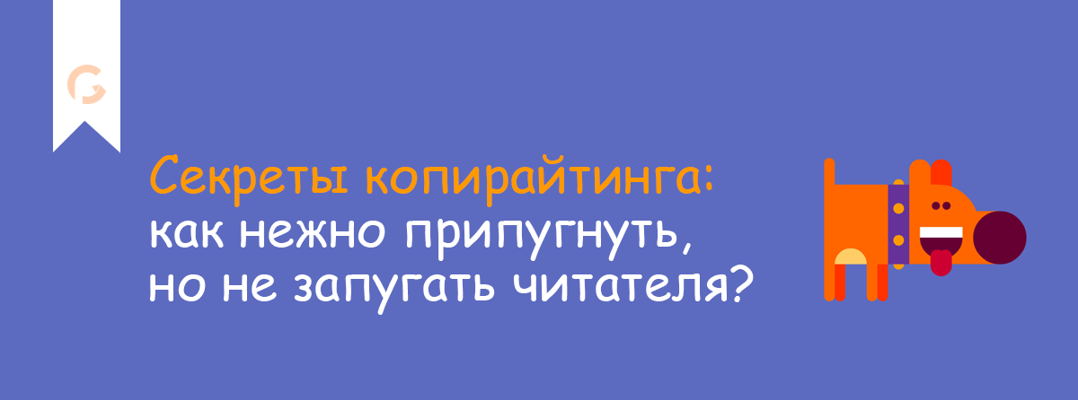 blog-great-pro-digital