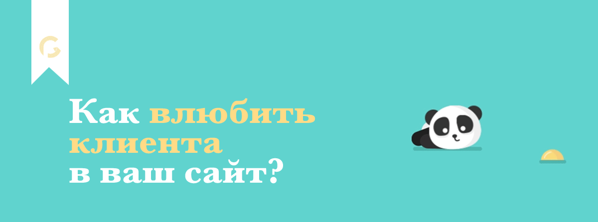blog-great-pro-digital-web