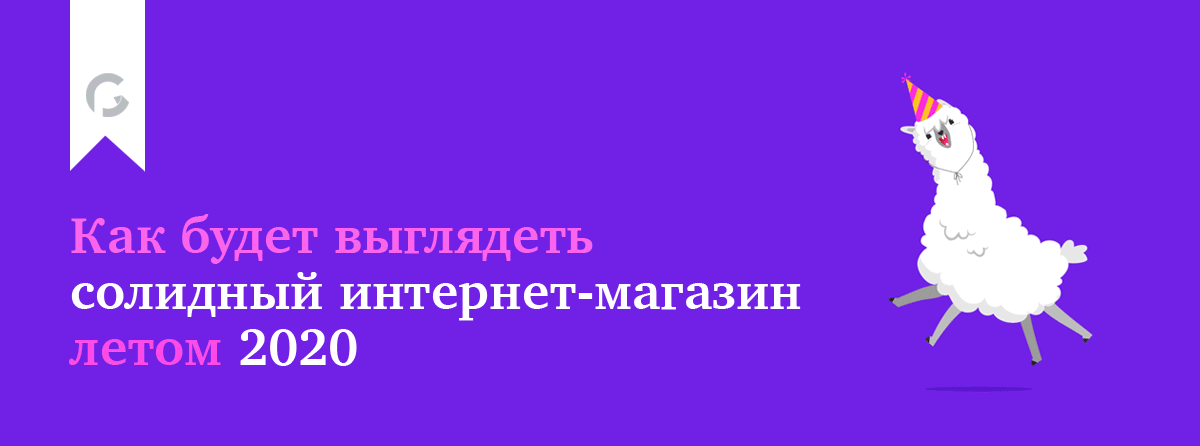 greatpro-digital-web