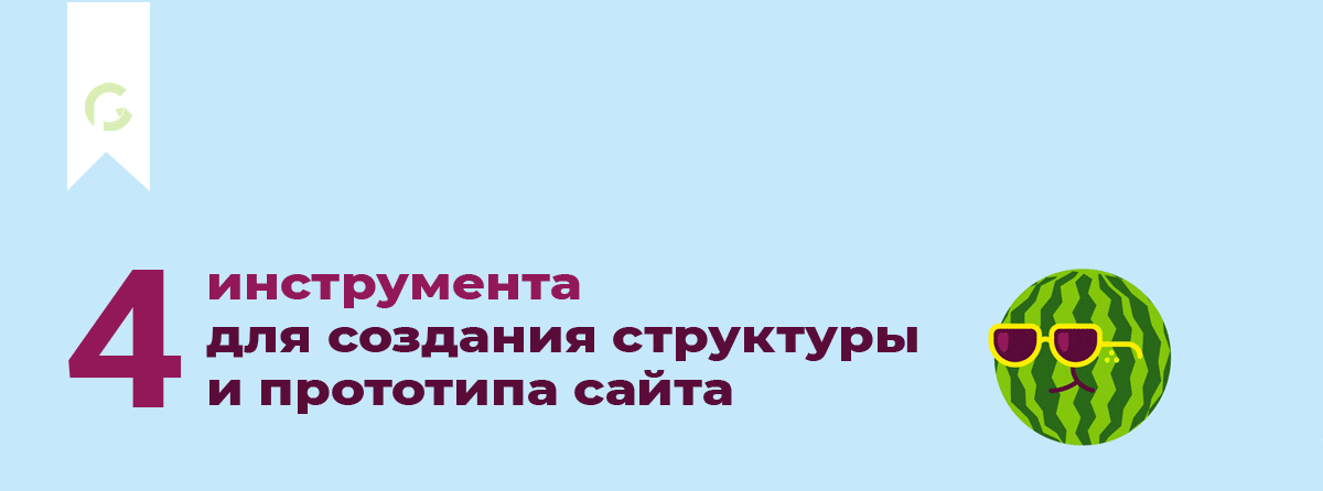 web-greatpro-digital-blog