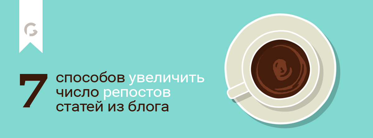 blog-great-pro-digital-web