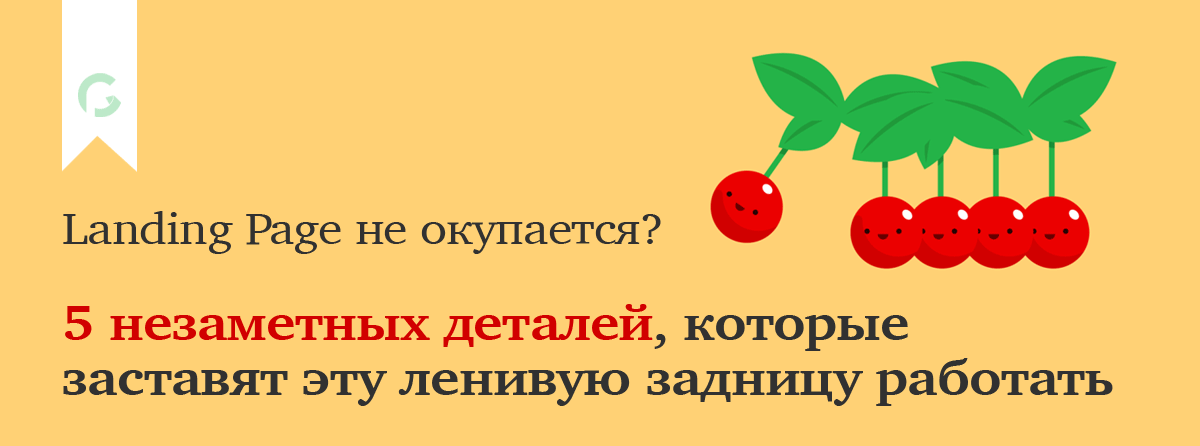 blog-greatpro-web-digital